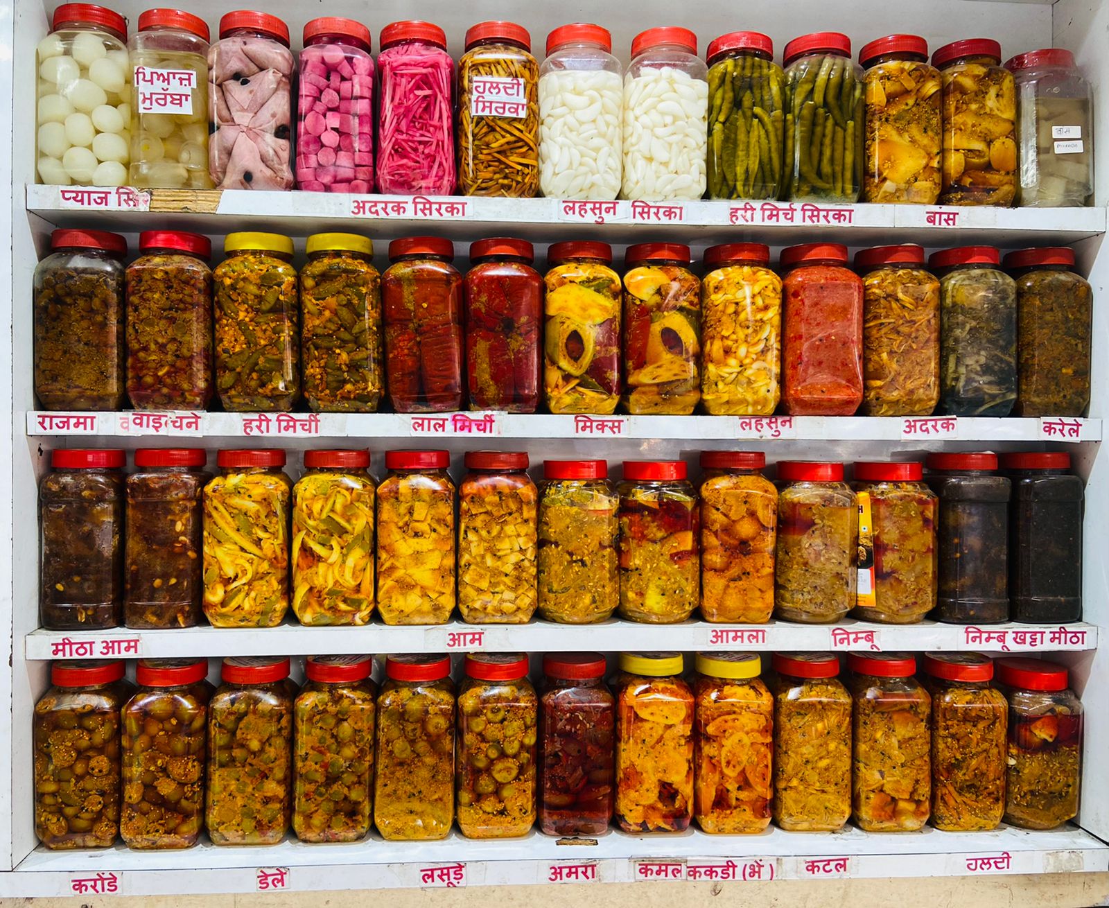 Pickles (Achar)